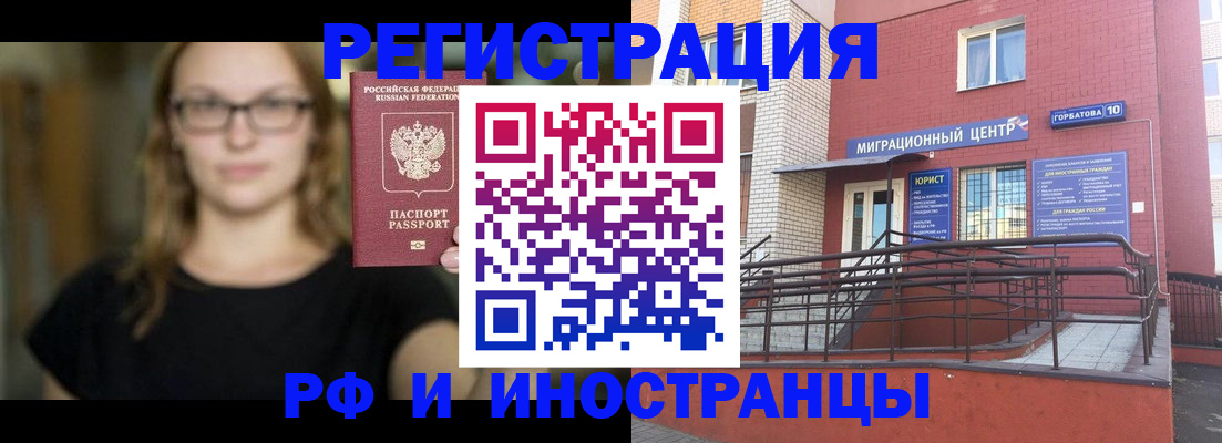 прописка поиск в Лодейном Поле
