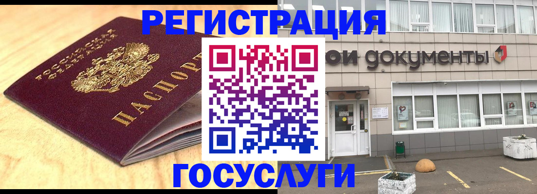 форма 3 в Лодейном Поле
