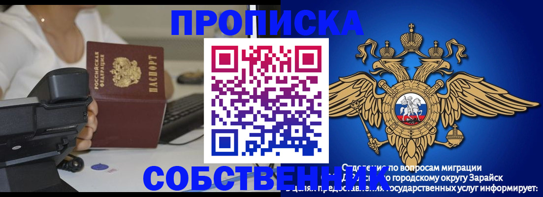временная регистрация для всех в Лодейном Поле