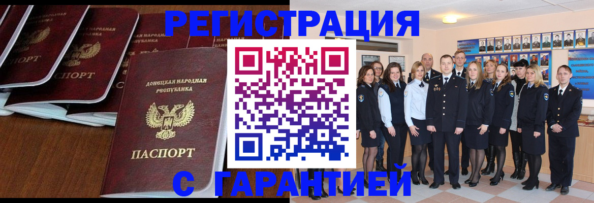 прописка иностранных граждан в Лодейном Поле